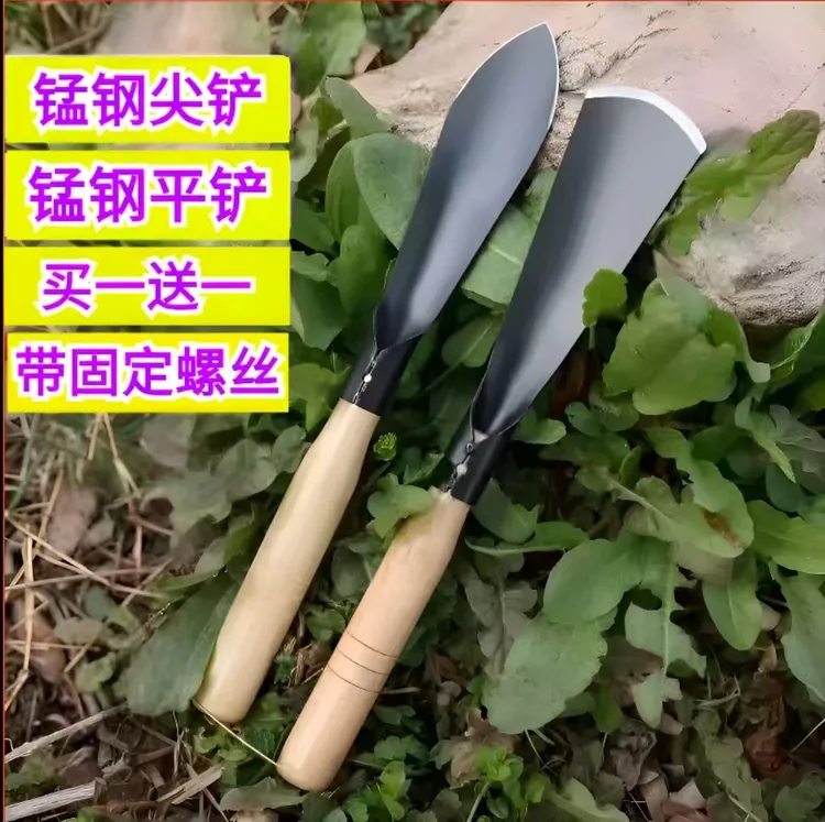 【拍一发二】园艺锰钢小铲子挖土种花挖菜铁铲养花农用种菜不锈钢