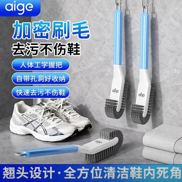 家用长柄鞋刷洗鞋神器不伤鞋软毛刷专用板刷多功能衣物刷清洁刷子