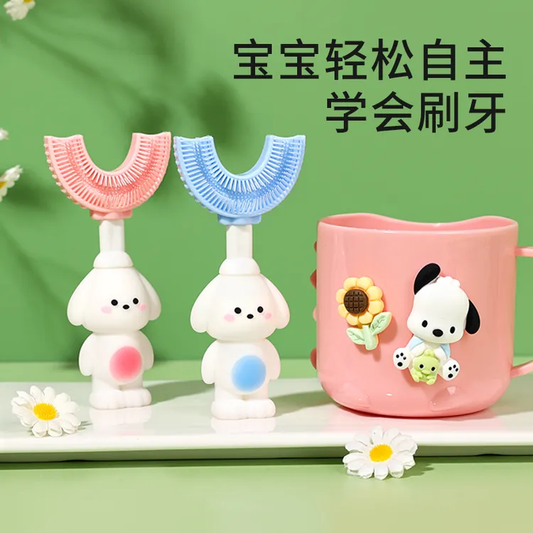 儿童u型牙刷0-3岁卡通3-6到12岁2小孩硅胶软毛宝宝训练刷牙神器