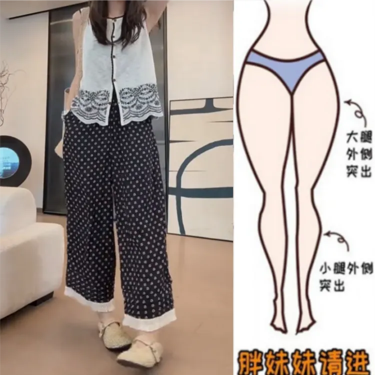 格洛森女夏季薄款小个子梨型身材松紧腰九分休闲裤拼接裤脚阔腿裤