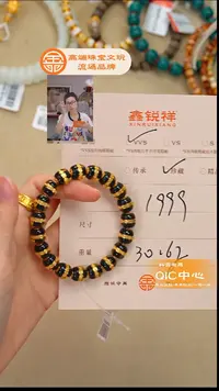 琥珀未镶嵌珠宝奇石琥珀
