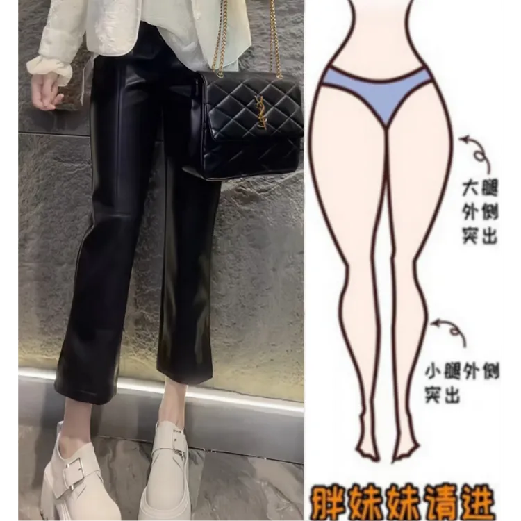 格洛森秋季新款设计感高腰显瘦宽松时尚百搭休闲开叉八分直筒皮裤