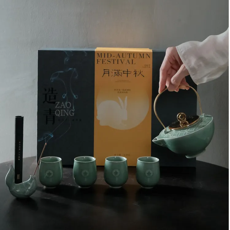 【造青·金玉满堂】龙泉青瓷2025中秋限定礼盒茶器礼盒壶具套组