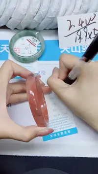 石英质玉手镯未镶嵌265/60.3