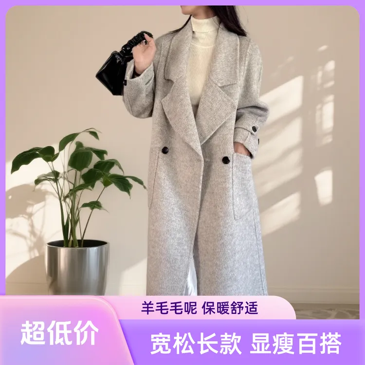 秋冬高端经典轻奢双面羊毛大衣气质百搭长款外套时尚毛呢双面呢