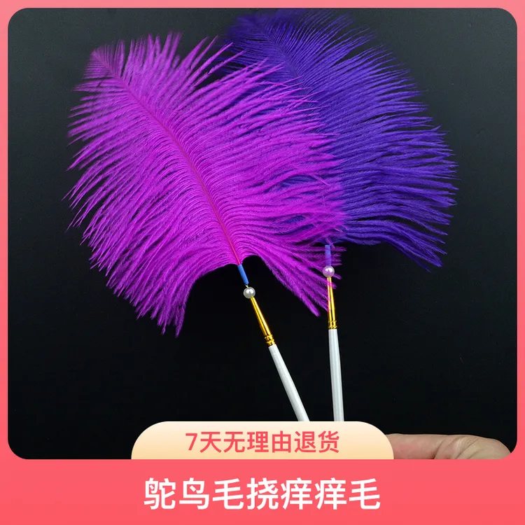 采耳珍珠柄鸵鸟毛挠痒痒毛挖耳勺鹅毛棒套装采耳师的专用工具神器