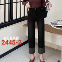 2445#【瑕-长90】2025春款时尚百搭九分牛仔裤