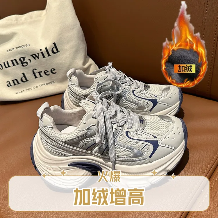 啄木鸟新款爆厚底2025秋冬老爹鞋女潮增高网面炸街小个子时尚运动