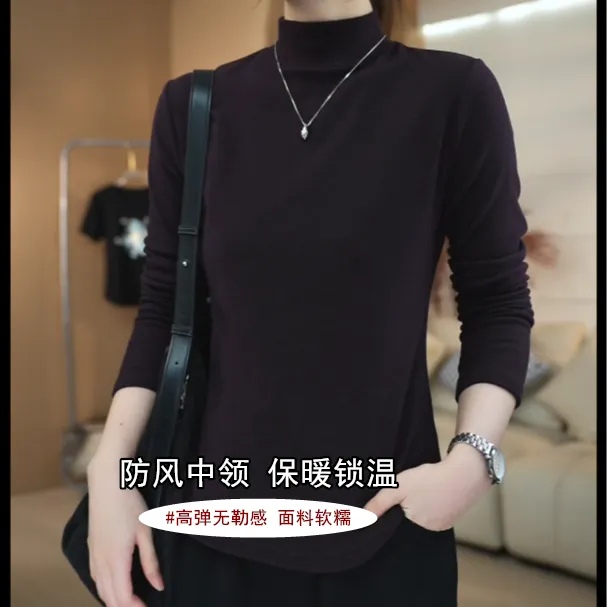 SHUOBAI/说白【中领-加厚】320g 暖肤绒 长袖遮肉显瘦打底衫 2107# 