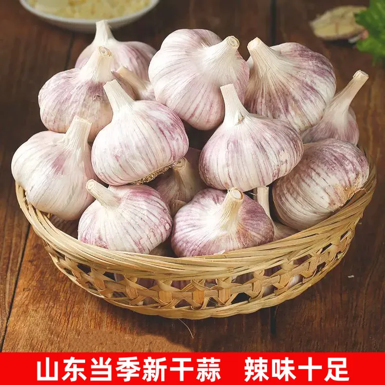 山东金乡大蒜头新干蒜农家现挖紫白皮大蒜种籽蒜3斤5斤多瓣蒜