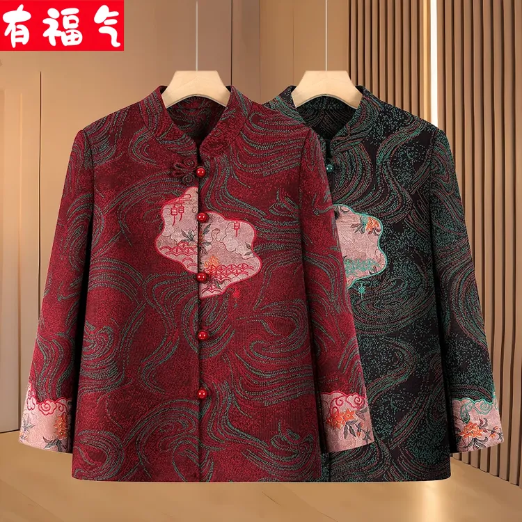 老年人外套春秋款女装高档洋气奶奶衣服70岁80老太太唐装妈妈上衣
