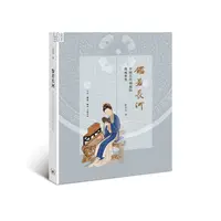 瑕疵 鉴若长河：中国古代铜镜的微观世界 