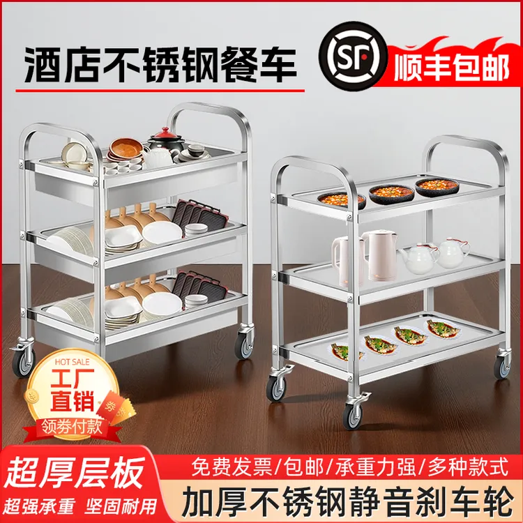 酒店餐饮专用多功能移动不锈钢餐车小推车收餐送餐摆摊餐厅收碗车