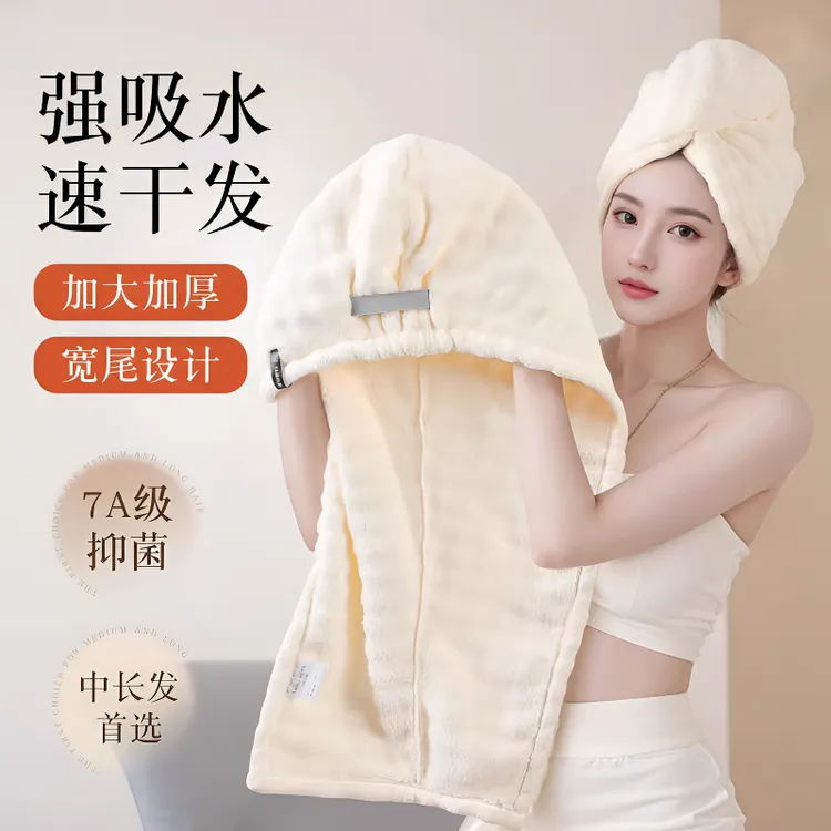 新款法式干发帽成人加大加厚强力吸水速干护发一片式包头干发毛巾