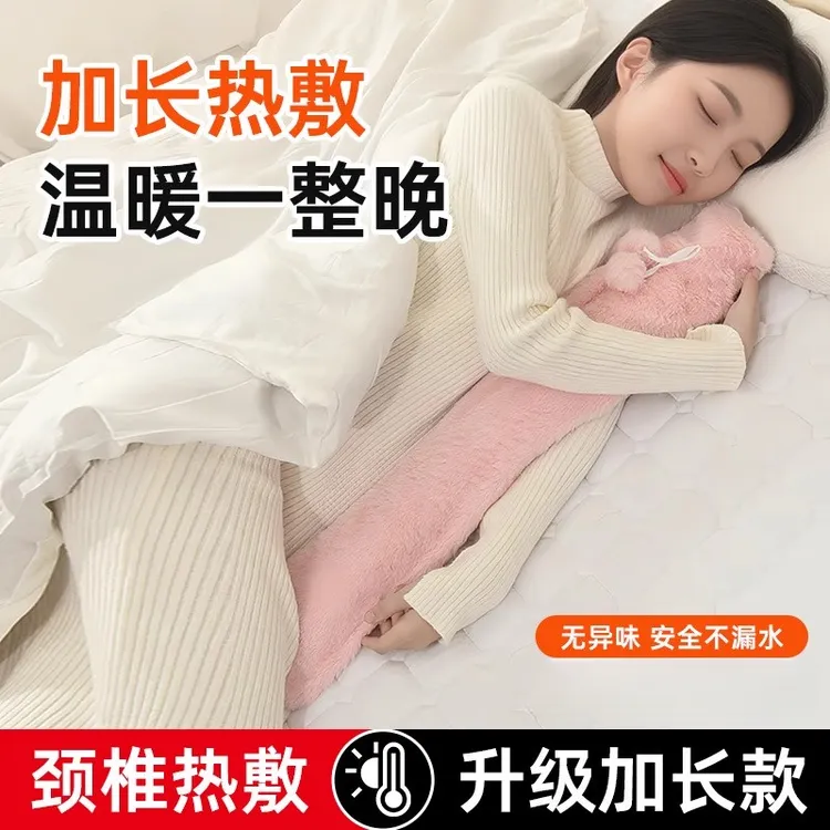 新款长条热水袋注水式加长加大加厚款暖床暖被窝神器姨妈期暖宫