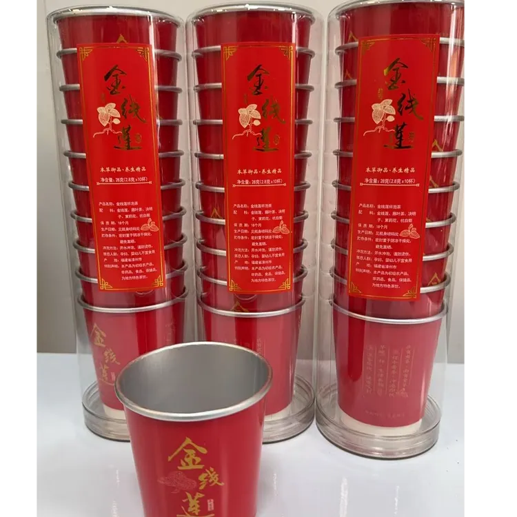 D金线莲随手杯 开水冲泡 可反复冲泡一条10杯