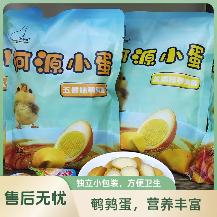【杰丰弹】河源小蛋五香盐焗鹌鹑蛋秘汁卤制劲道Q弹开袋即食小零食