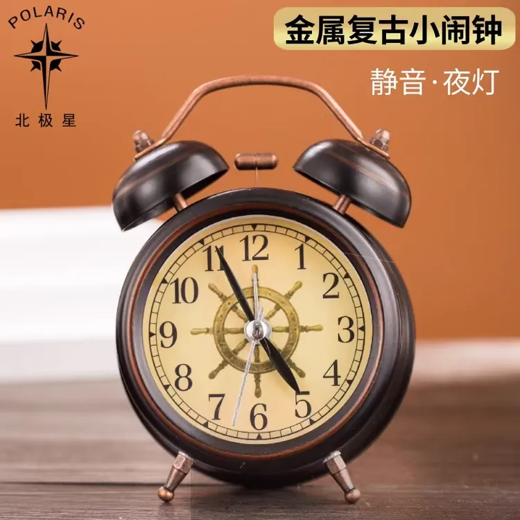 北极星金属外壳走时静音闹钟打铃声闹铃大数字夜视灯孩子起床神器