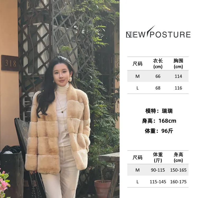 【允真】V领皮草丝绒金沙色龙猫兔皮毛一体皮草外套冬季新