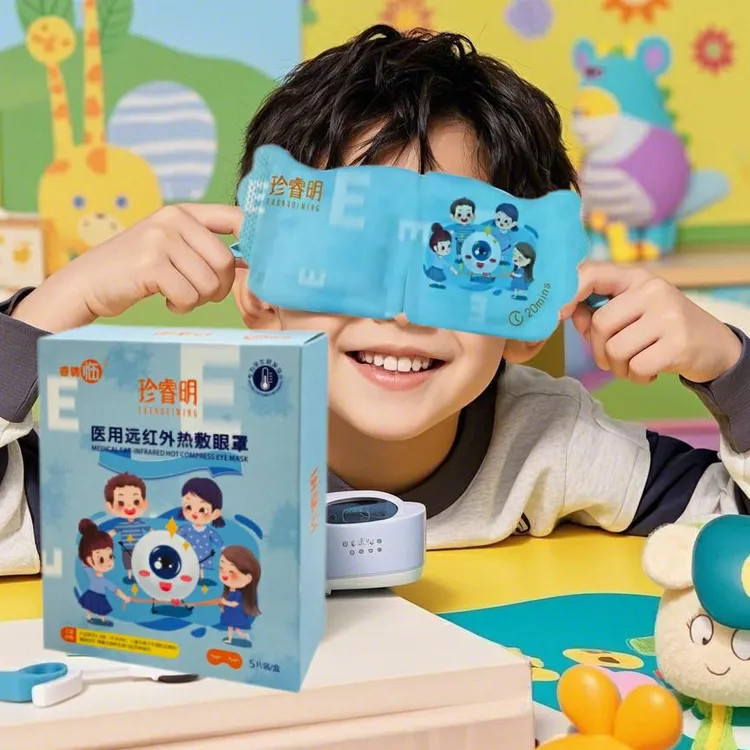 睿锦临男女学生红外线蒸汽眼罩缓解疲劳假性近视保护眼睛遮光