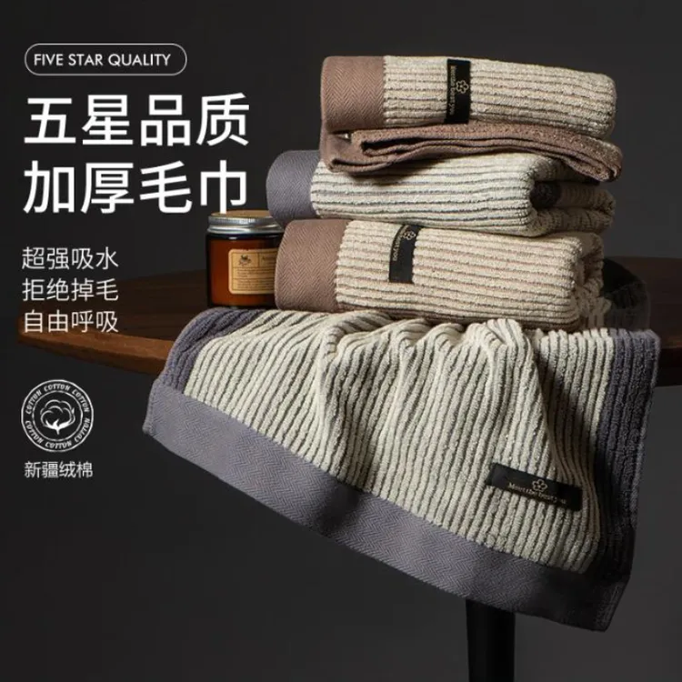 SHUXIAO/舒笑升级柔软亲肤吸水速干酒店家用纯棉成人高档毛巾加厚