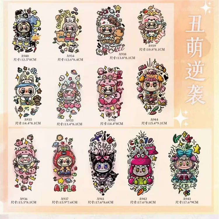 爆款拉布布卡通彩色纹身贴潮流防水持久纹身贴