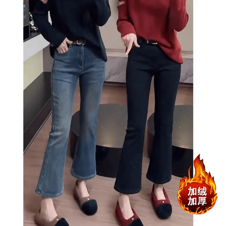 秋冬季新款高腰显瘦直筒马蹄裤大码小个子百搭九分微喇牛仔裤子女