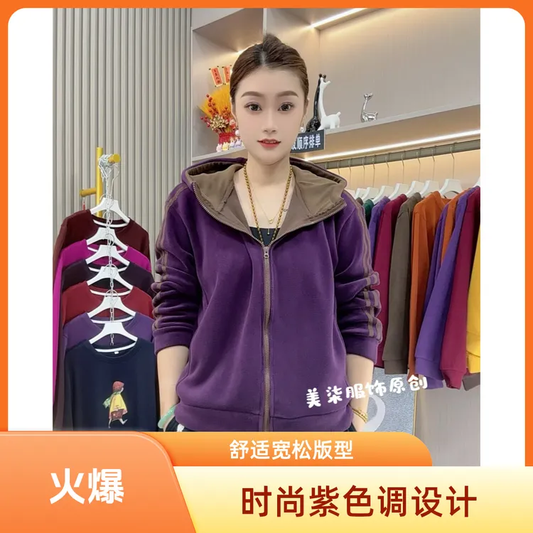 外套长袖保暖加绒女连帽冬季加厚秋季春秋开衫休闲时尚双面绒秋冬