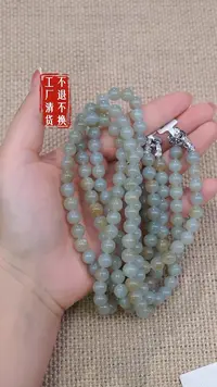 颈饰未镶嵌和田玉103工厂抛货不退不换多样性发其一个别纹裂