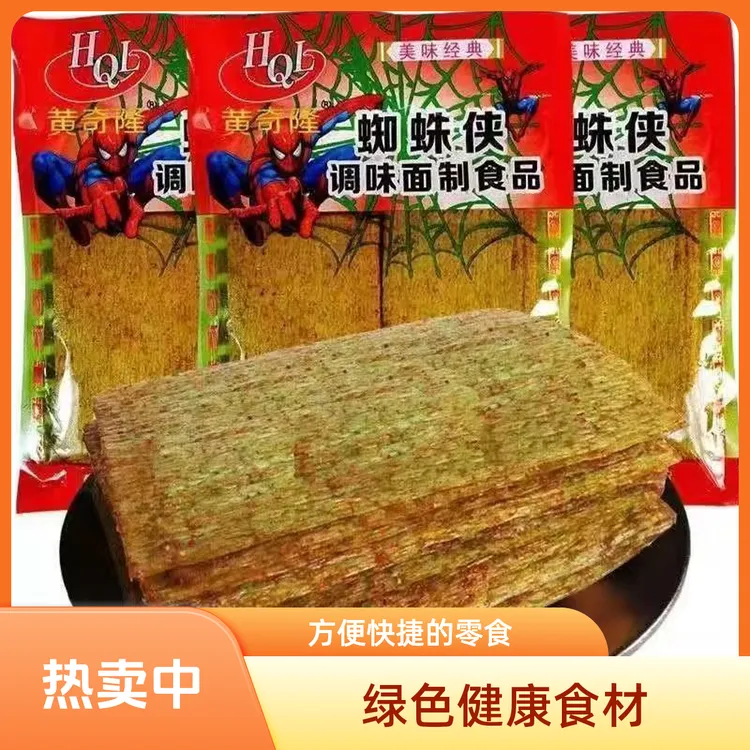 黄奇隆蜘蛛侠72克/袋老式大辣片大黄片香辣大片8090儿时怀旧零食