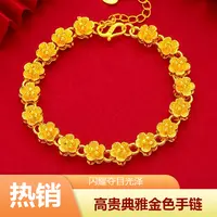 【专柜品质】富贵花开手链女优雅时尚礼物-XT1