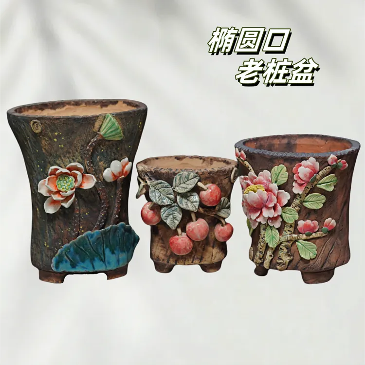 三度多肉盆 扇型老桩法师多肉盆 椭圆口手工捏花多肉盆