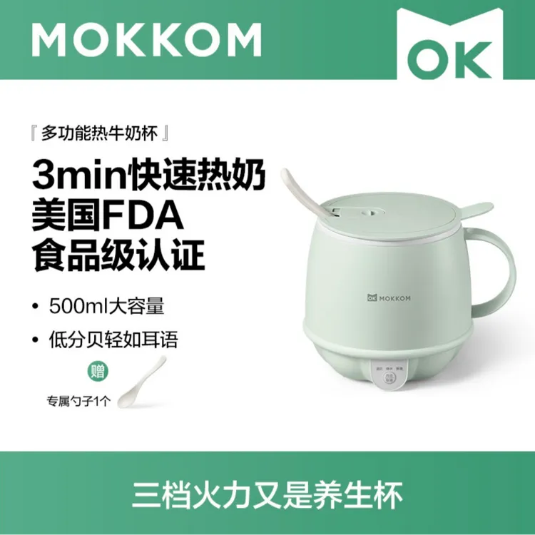 MOKKOM磨客热牛奶杯办公室一人养生杯家用多功能早餐杯