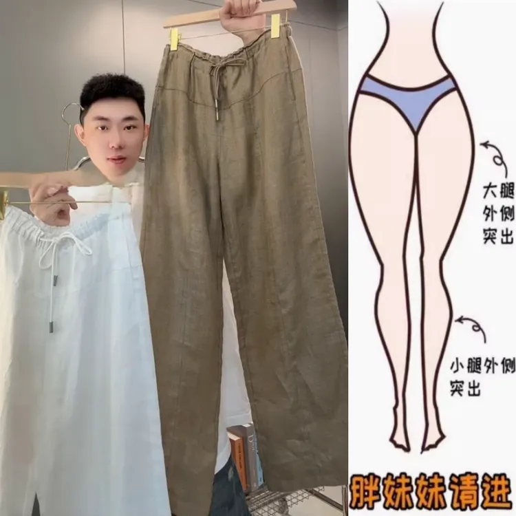景倩妮今年流行抽绳休闲麻裤2025年夏季薄款高腰显瘦宽松阔腿裤子