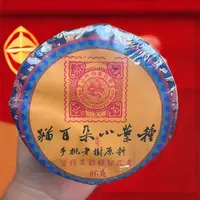 猫耳朵小叶种滇红茶 竹筒茶  80g