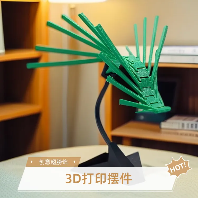 3D打印 平衡翅膀休闲 玩具摆件模型机械美学创意可以动的桌面摆件