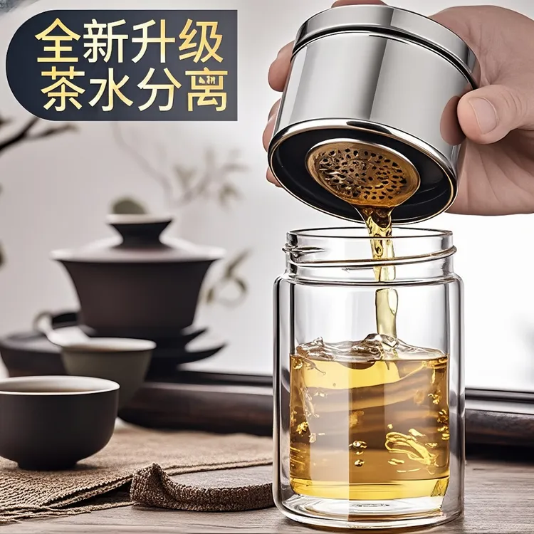 玻璃杯茶水分离透明加厚圆形防烫泡茶水杯隔热玻璃大容量便携