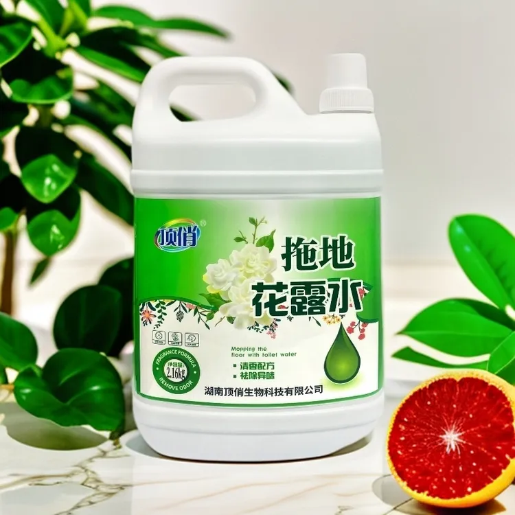 顶俏瓷砖木地板光亮清洁剂酒店家用拖地祛除异味环保去污持久清香
