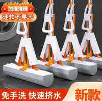 新款胶棉拖把吸水拖把懒人拖把折叠拖把手杆干湿