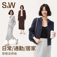 S&W 速惟连帽拉链秋冬运动女休闲日常时尚外套套装 1484+5048B