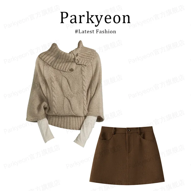 MARIE.COCO慵懒风高级感针织毛衣叠穿高领打底衫半身短裙三件套