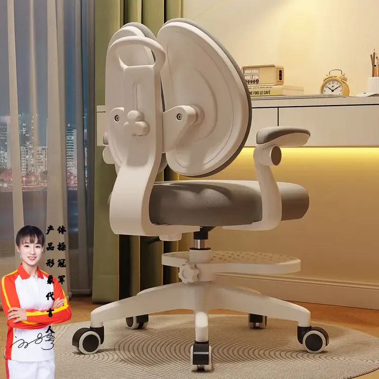 儿童学习椅小学生专用座椅家用可升降调节写字椅矫正坐姿书桌椅子