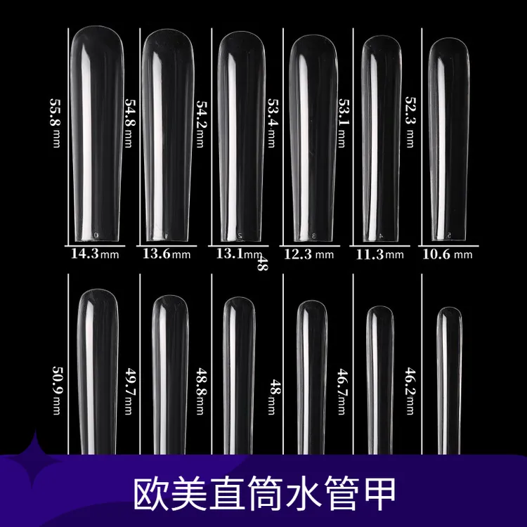 穿戴甲水管甲片磨免塑形超薄无痕磨砂欧美直筒美甲甲片超长细狗甲