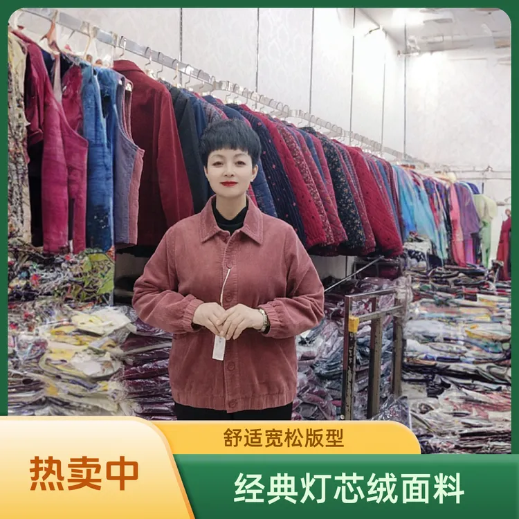 中老年女装春秋灯芯绒外套洋气妈妈装适合奶奶辈穿着