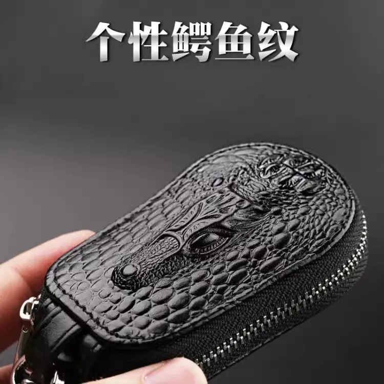 新款商务钥匙包通用时尚鳄鱼头纹男女拉链车锁匙包保护套腰挂匙扣