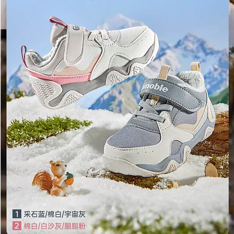ginoble/基诺浦基诺浦机能鞋冬厚绒运动男女宝保暖童鞋GW1828