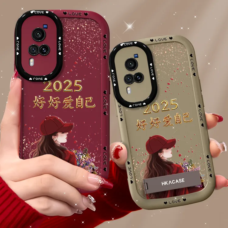 适用vivox60手机壳捧花爱自己泡芙壳硅胶软壳防摔保护套