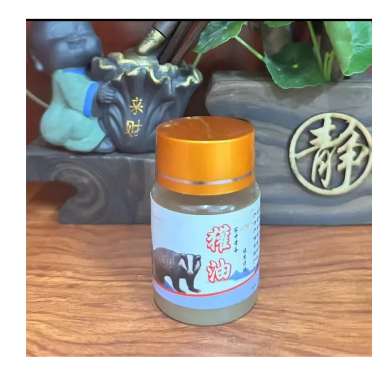 吉林长白山特产  獾油  原产地发货