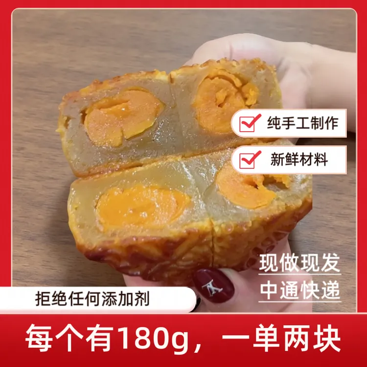 经典低糖双黄莲蓉味月饼