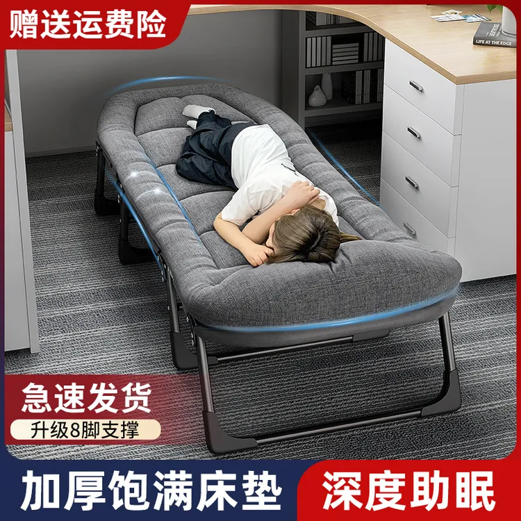 午休折叠床办公室午休单人床午休躺椅可躺可坐可睡折叠躺椅午睡椅